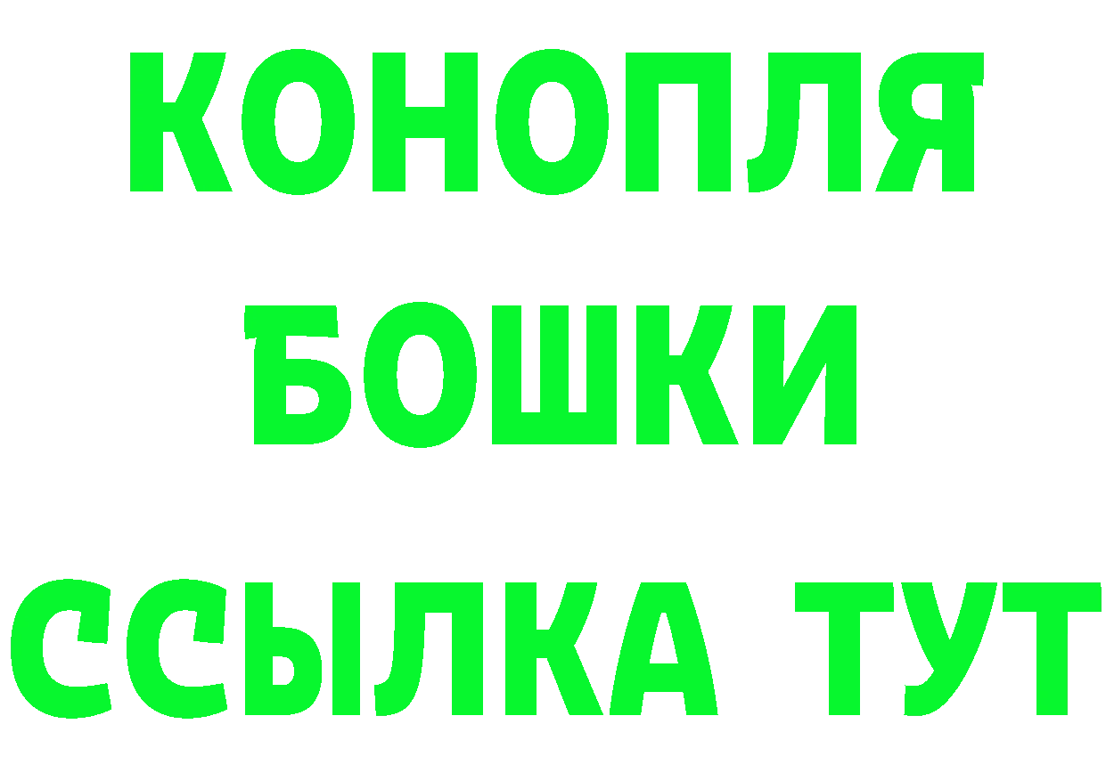 Какие есть наркотики? это наркотические препараты Сосновка